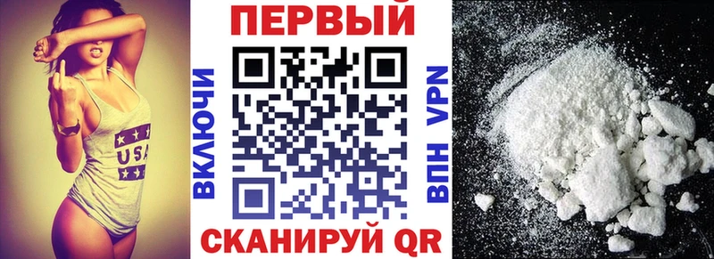 АМФЕТАМИН Premium  Купить где  Абдулино
