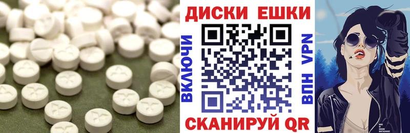 Ecstasy XTC  Купить закладки  Абдулино 