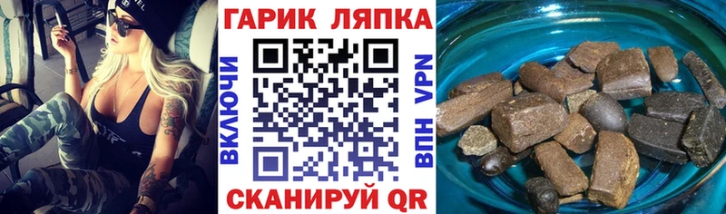 Купить где  Абдулино  ГАШИШ Изолятор 