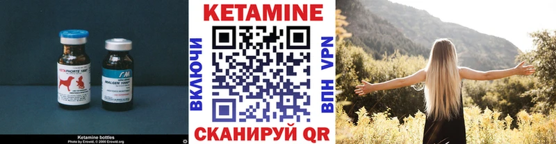 Купить закладки  Абдулино  КЕТАМИН ketamine 