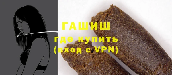 гашик Лабытнанги