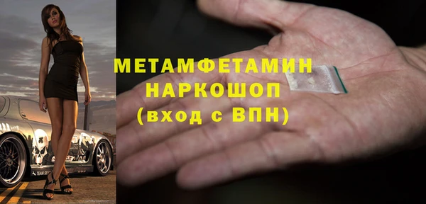 гашик Лабытнанги