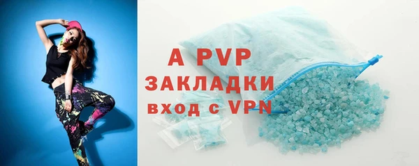первитин Лагань
