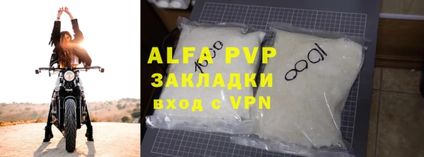 гашик Лабытнанги