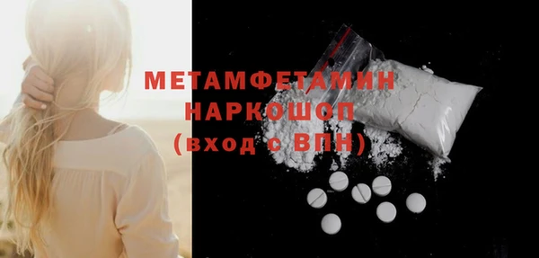 герыч Ладушкин