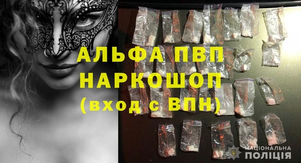 первитин Лагань