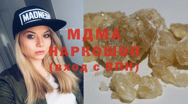 герыч Ладушкин