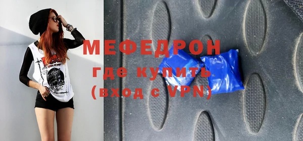 первитин Лагань