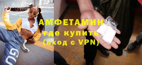 первитин Лагань