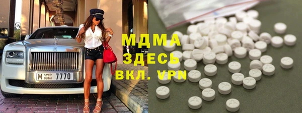 гашик Лабытнанги