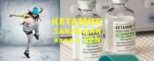 герыч Ладушкин