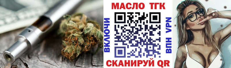 Купить закладки  Абдулино  Дистиллят ТГК THC oil 
